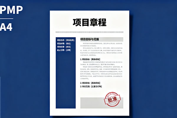 建筑业项目管理BIM技术普及，对PMP的能力提出新要求
