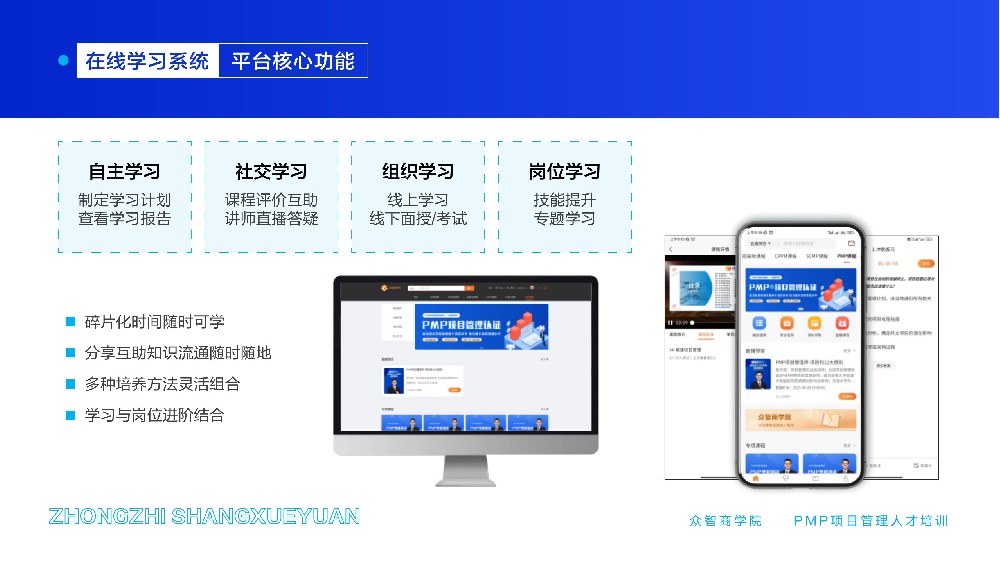 认证维护成本分析：下一个三年你需要投入多少？