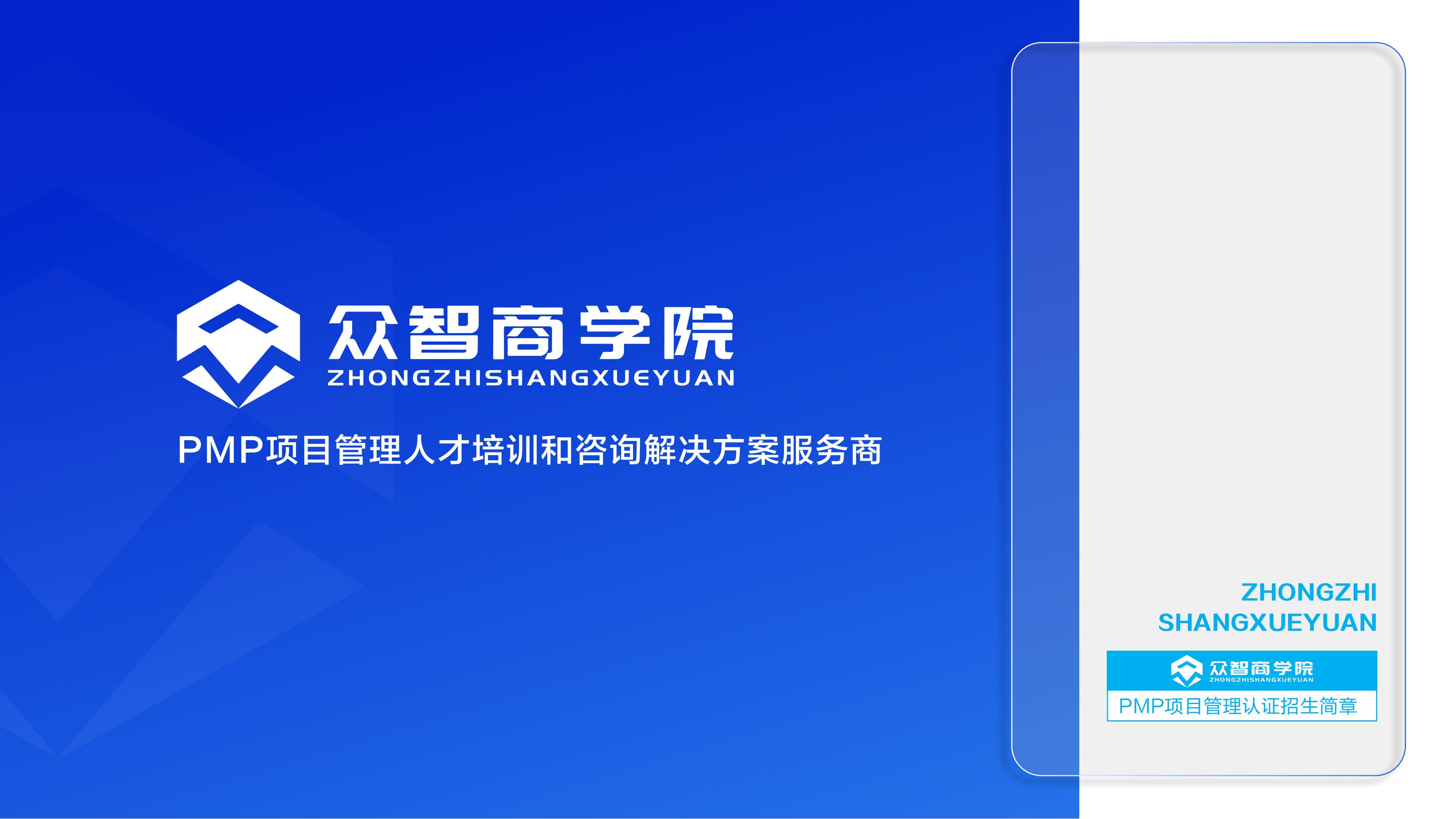 利用Anki闪卡高效记忆PMP知识点
