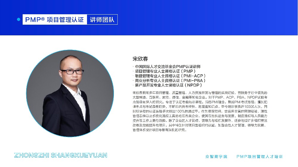 电影／电视剧中的项目管理：《火星救援》中的危机项目实战分析