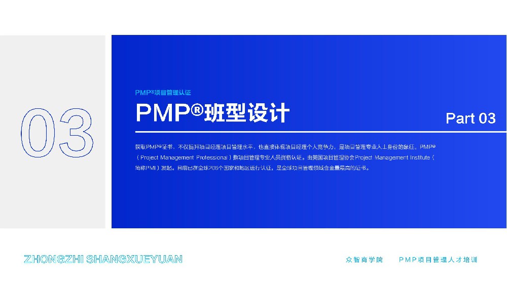 核心课程