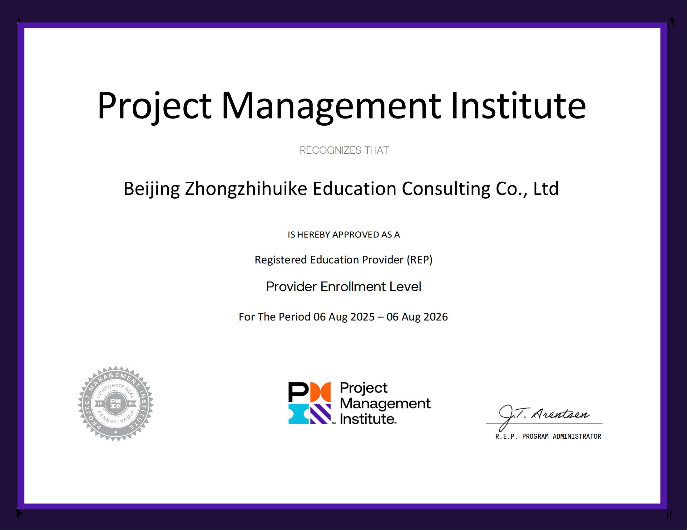 pmp通过标准_PMP通过标准 2026年PMP考试内容调整  PMP成绩报告解读