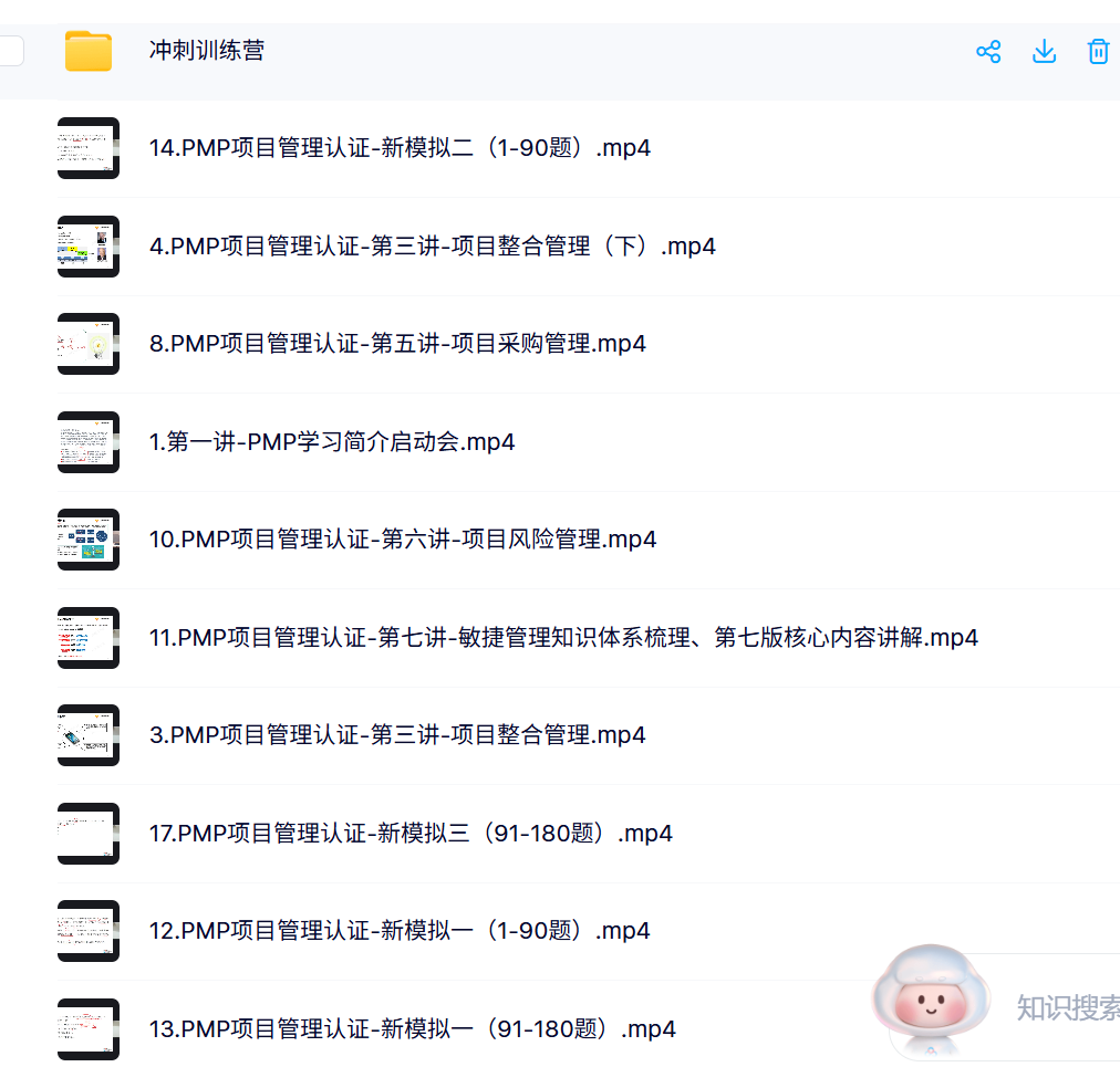 pmp价钱_PMP培训费范围_PMP价钱